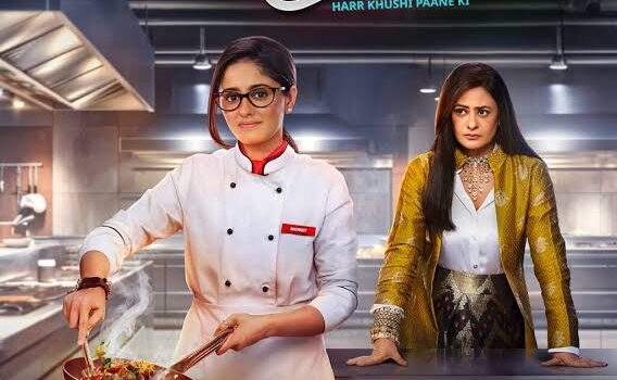 Mannat July 2026 Teasers